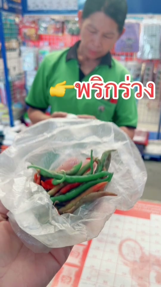 โฟรฟีน่า หมอยารักษาโรค